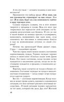 Кремлёвская школа переговоров — фото, картинка — 46