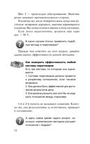 Кремлёвская школа переговоров — фото, картинка — 50