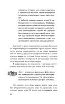 Кремлёвская школа переговоров — фото, картинка — 58