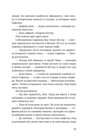 Калинова Яма — фото, картинка — 10