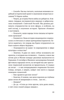 Калинова Яма — фото, картинка — 12