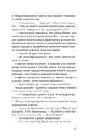 Калинова Яма — фото, картинка — 14