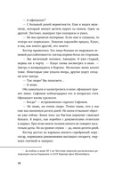 Калинова Яма — фото, картинка — 15