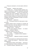 Калинова Яма — фото, картинка — 16