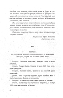 Калинова Яма — фото, картинка — 5