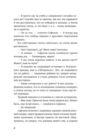 Калинова Яма — фото, картинка — 7