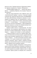 Калинова Яма — фото, картинка — 8