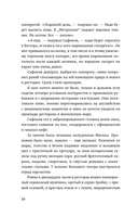 Калинова Яма — фото, картинка — 9