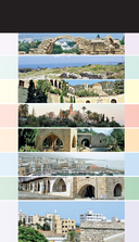 Кипр — фото, картинка — 10