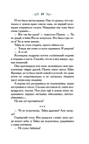 Ветер Дивнозёрья — фото, картинка — 11