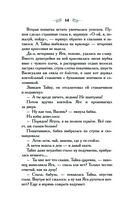 Ветер Дивнозёрья — фото, картинка — 12