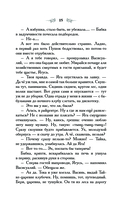 Ветер Дивнозёрья — фото, картинка — 13