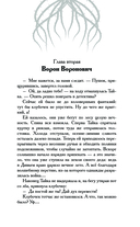 Ветер Дивнозёрья — фото, картинка — 15