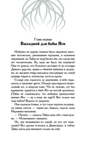 Ветер Дивнозёрья — фото, картинка — 3