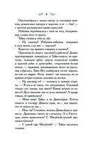 Ветер Дивнозёрья — фото, картинка — 4