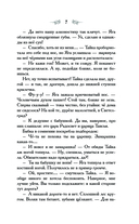 Ветер Дивнозёрья — фото, картинка — 5