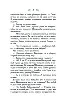 Ветер Дивнозёрья — фото, картинка — 6