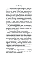 Ветер Дивнозёрья — фото, картинка — 8