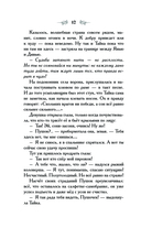 Ветер Дивнозёрья — фото, картинка — 10