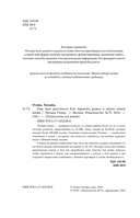 Нам надо расстаться! — фото, картинка — 1