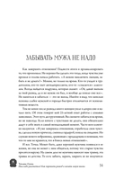 Нам надо расстаться! — фото, картинка — 12