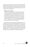 Нам надо расстаться! — фото, картинка — 13