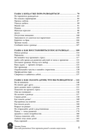 Нам надо расстаться! — фото, картинка — 3