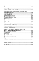 Нам надо расстаться! — фото, картинка — 4