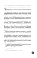 Нам надо расстаться! — фото, картинка — 6