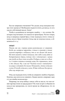 Нам надо расстаться! — фото, картинка — 9