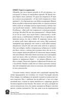 Нам надо расстаться! — фото, картинка — 10