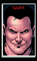 Пацаны. Том 10. Пекарь, мясник и свечник — фото, картинка — 7