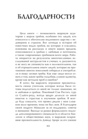 ЗаГРИБные истории. Тайны подземного царства — фото, картинка — 11