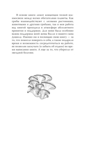 ЗаГРИБные истории. Тайны подземного царства — фото, картинка — 4