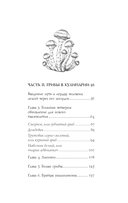 ЗаГРИБные истории. Тайны подземного царства — фото, картинка — 6