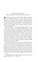 Алиенора Аквитанская — фото, картинка — 4