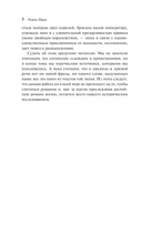 Алиенора Аквитанская — фото, картинка — 7