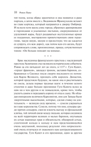 Алиенора Аквитанская — фото, картинка — 9