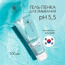 Гель-пенка для умывания 