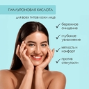 Гель-пенка для умывания 