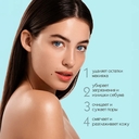 Гель-пенка для умывания 