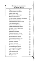 Дезертир из рая — фото, картинка — 2