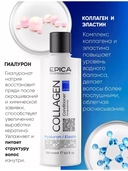 Кондиционер для волос 