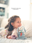 Шиворот-навыворот. Интерактивные игрушки-перевертыши, связанные на спицах — фото, картинка — 1