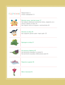 Шиворот-навыворот. Интерактивные игрушки-перевертыши, связанные на спицах — фото, картинка — 4