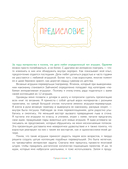 Шиворот-навыворот. Интерактивные игрушки-перевертыши, связанные на спицах — фото, картинка — 7