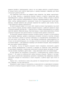 Шиворот-навыворот. Интерактивные игрушки-перевертыши, связанные на спицах — фото, картинка — 8