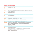 Шиворот-навыворот. Интерактивные игрушки-перевертыши, связанные на спицах — фото, картинка — 9