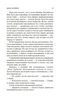 Вождь Краснокожих — фото, картинка — 11