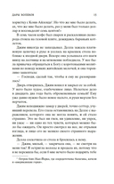 Вождь Краснокожих — фото, картинка — 13